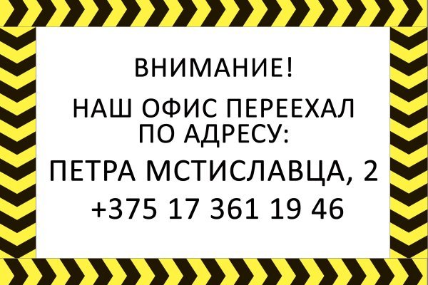 Ссылка на кракен тг