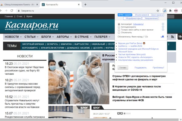 Кракен в россии наркотик