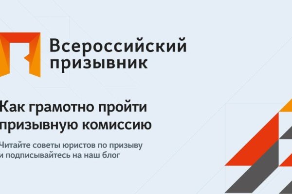 Кракен маркетплейс актуальные ссылки