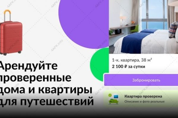 Какая ссылка на кракен