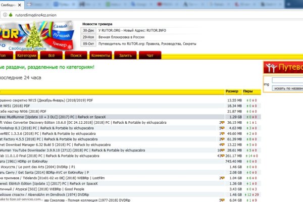 Kraken сайт вход