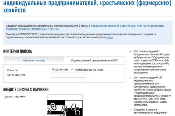 Кракен сайт в тор браузере