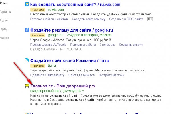 Кракен продает наркотики