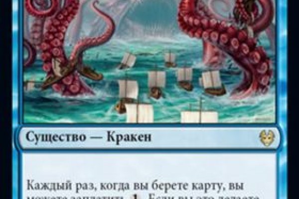 Кракен зеркало на сайт