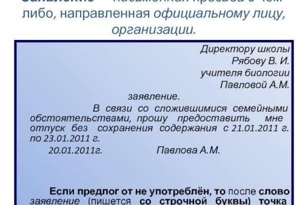 Кракен зеркало рабочее на сегодня