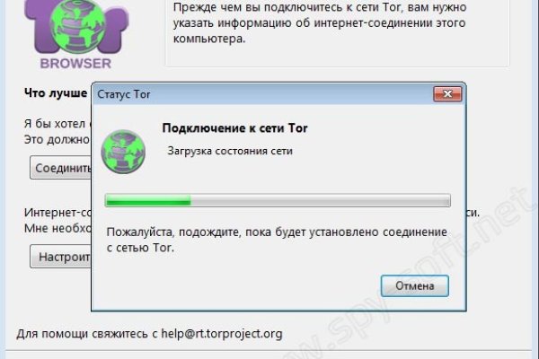 Кракен онион ссылки