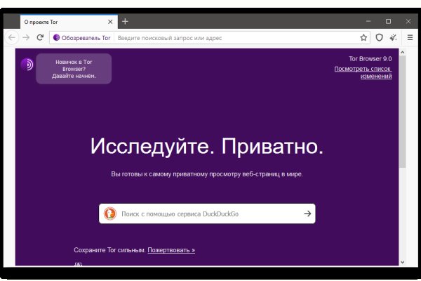 Кракен ссылка на рабочее зеркало