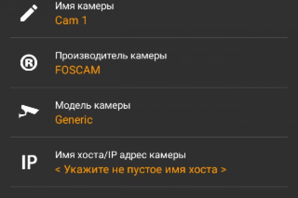 Kraken это современный маркетплейс