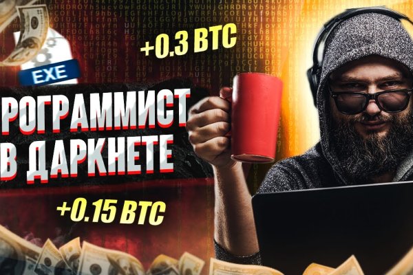 Кракен даркнет