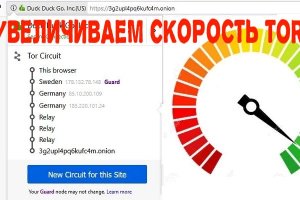 Кракен ссылка на сайт