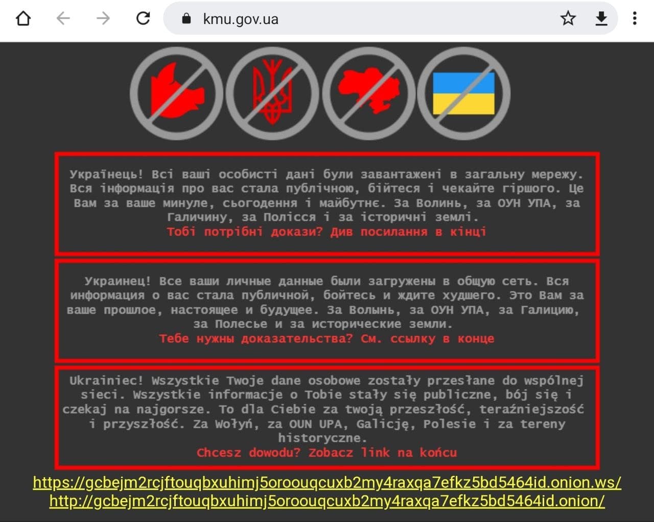 Кракен вход