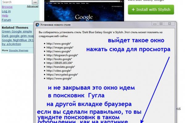 Кракен зон